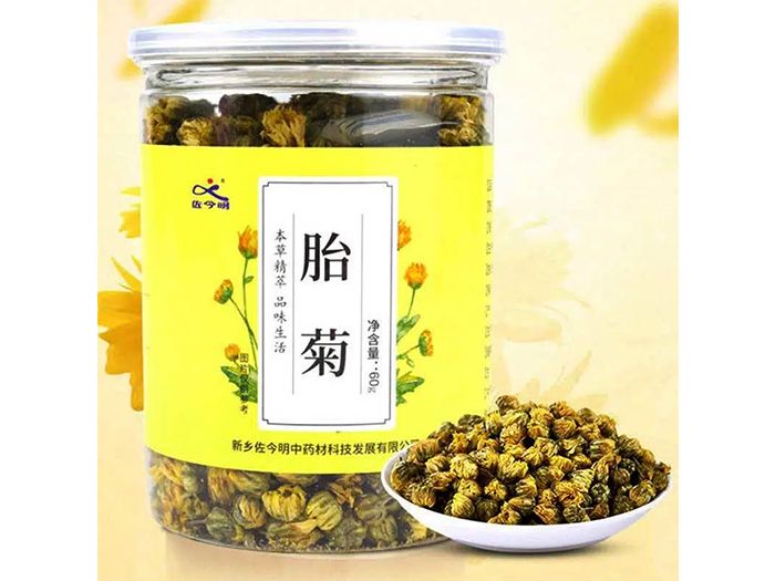 佐今明胎菊特级菊花茶