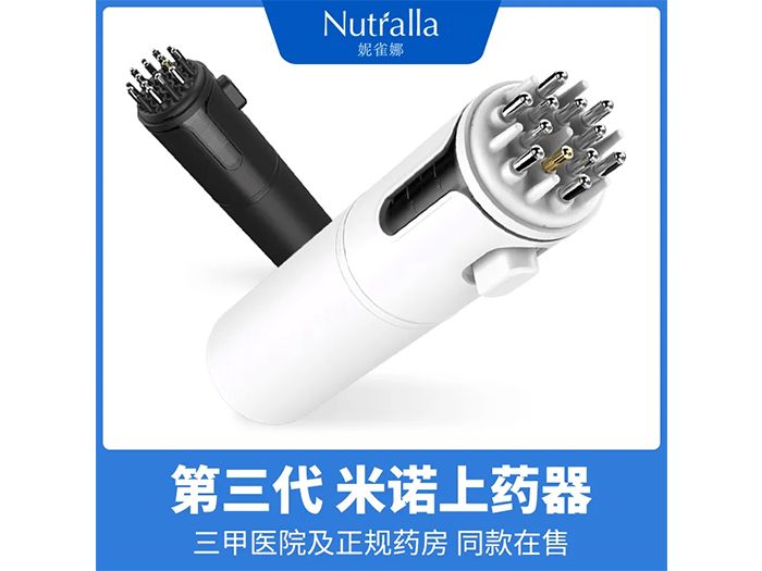 Nutralla妮雀娜米诺头皮上药器