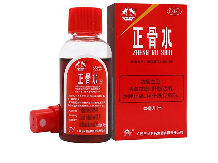 玉林正骨水30ml