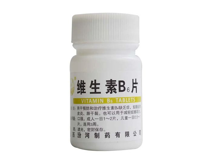 汾河维生素B6片